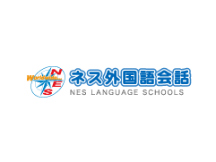 ネス外国語会話（NES Language School）