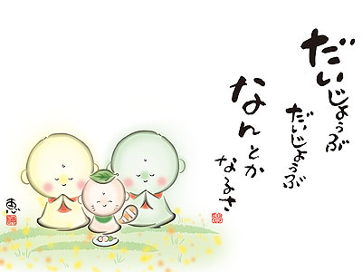 もったいない は英語で表現できる 英語学習サイト Hapa 英会話