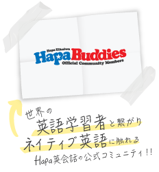 Hapa Buddies