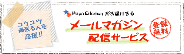 ネイティブが最も頻繁に使う 無理しないで の英語フレーズ 英語学習サイト Hapa 英会話