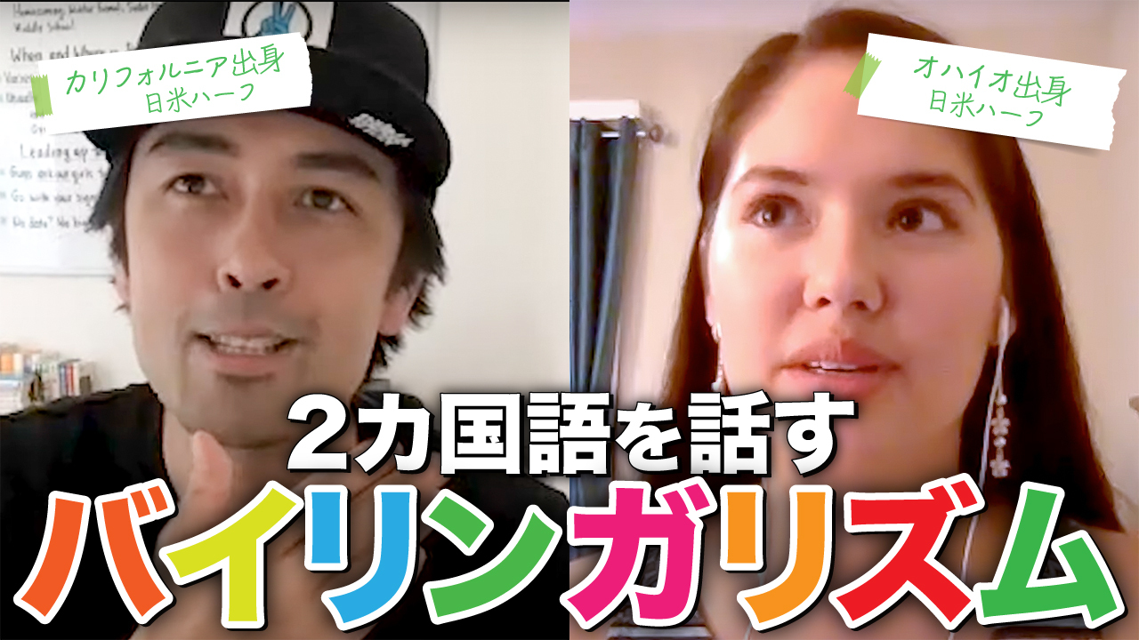 英語で 羨ましい はjealous Envy 英語学習サイト Hapa 英会話