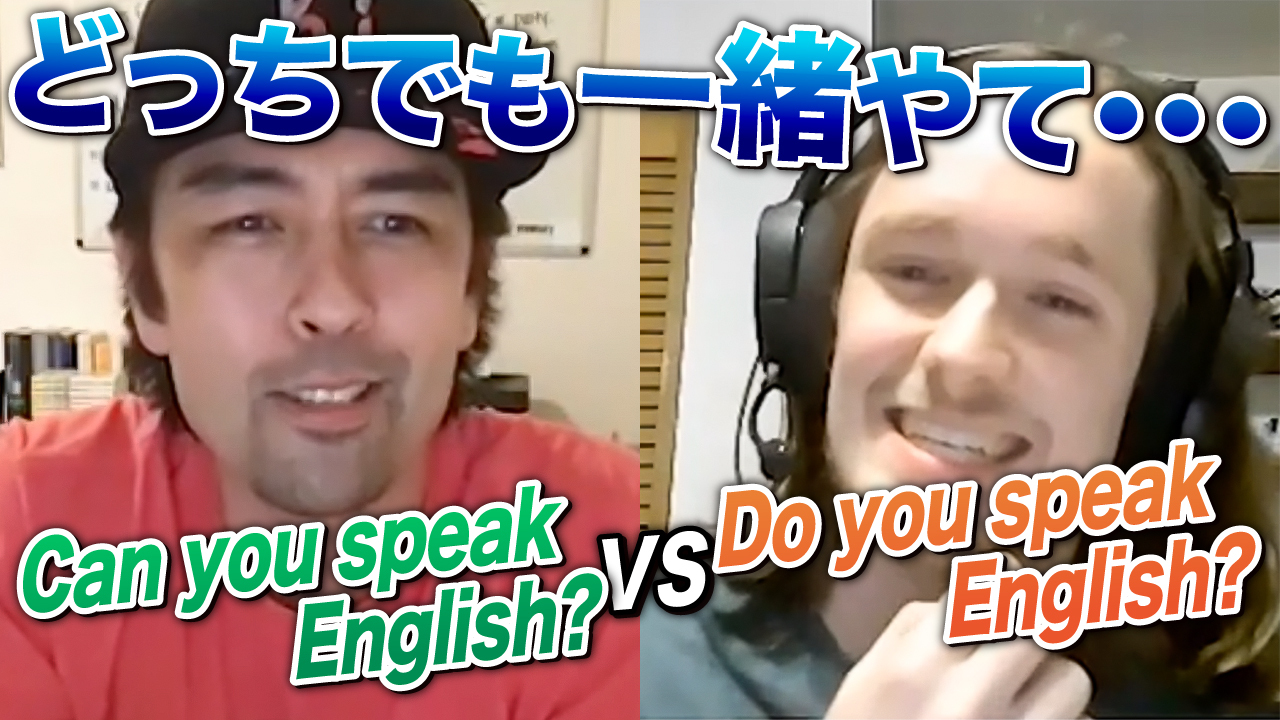 do-you-speak-japanese-youtube